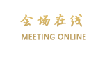 深圳雅庭酒店